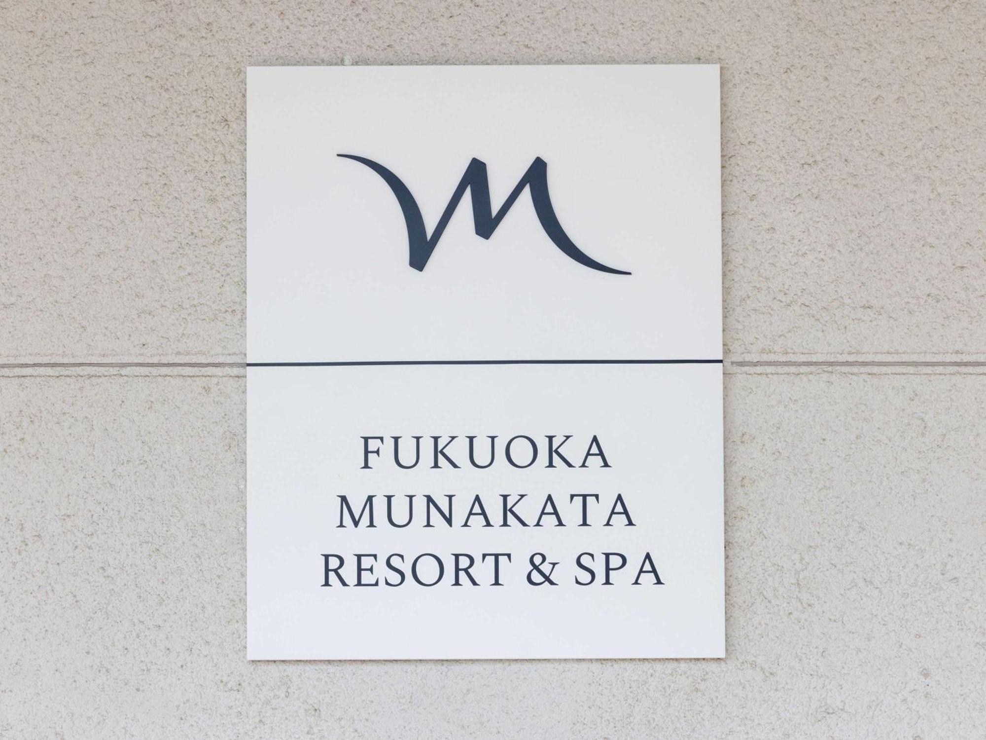 Mercure Fukuoka Munakata Resort & Spa Экстерьер фото